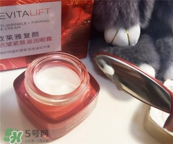 欧莱雅复颜眼霜多少钱，欧莱雅复颜眼霜价格  欧莱雅 欧莱雅复颜眼霜多少钱 欧莱雅复颜眼霜价格 呼吸37度 第2张