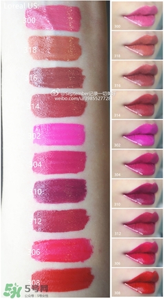 欧莱雅唇釉208是什么色，欧莱雅哑光唇釉208试色  欧莱雅 欧莱雅唇釉208 欧莱雅唇釉208试色 呼吸37度 第8张