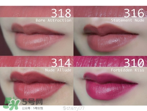 欧莱雅唇釉208是什么色，欧莱雅哑光唇釉208试色  欧莱雅 欧莱雅唇釉208 欧莱雅唇釉208试色 呼吸37度 第13张