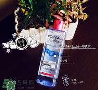 欧莱雅三合一卸妆水怎么样，欧莱雅魔术水好用吗