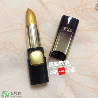 欧莱雅琉金唇膏g101试色，欧莱雅g101试色图  欧莱雅 欧莱雅琉金唇膏g101 欧莱雅g101试色 呼吸37度 第2张