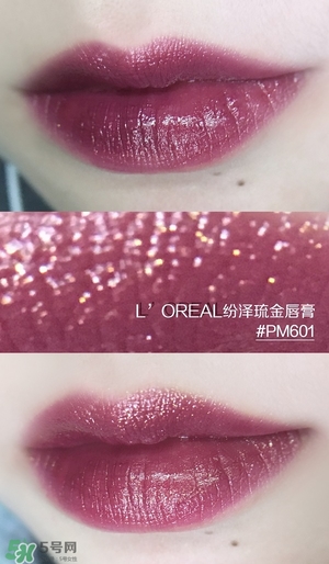 欧莱雅琉金唇膏g101试色，欧莱雅g101试色图  欧莱雅 欧莱雅琉金唇膏g101 欧莱雅g101试色 呼吸37度 第11张