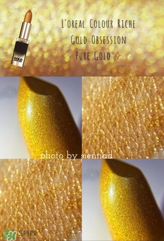 欧莱雅g101多少钱，欧莱雅琉金唇膏g101专柜价格  欧莱雅 欧莱雅琉金唇膏g101 欧莱雅g101多少钱 呼吸37度 第2张