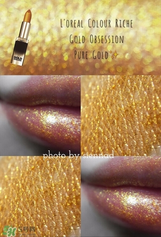 欧莱雅g101多少钱，欧莱雅琉金唇膏g101专柜价格  欧莱雅 欧莱雅琉金唇膏g101 欧莱雅g101多少钱 呼吸37度 第6张