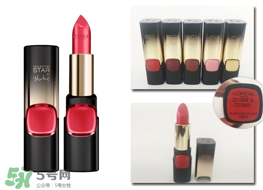 欧莱雅琉金唇膏m601多少钱，欧莱雅m601专柜价格  欧莱雅 欧莱雅m601 欧莱雅m601多少钱 呼吸37度 第3张