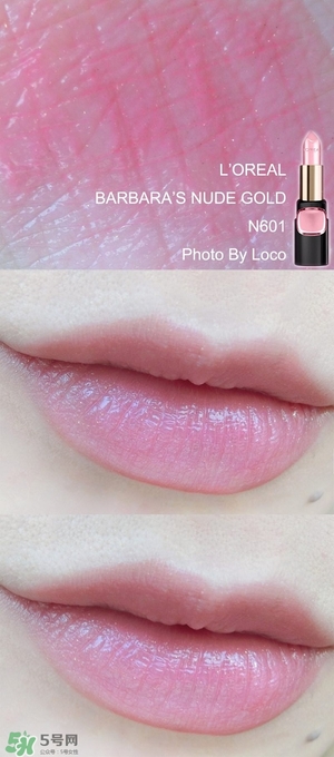 欧莱雅琉金唇膏m601多少钱，欧莱雅m601专柜价格  欧莱雅 欧莱雅m601 欧莱雅m601多少钱 呼吸37度 第6张