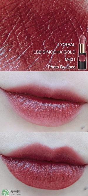 欧莱雅琉金唇膏m601多少钱，欧莱雅m601专柜价格  欧莱雅 欧莱雅m601 欧莱雅m601多少钱 呼吸37度 第7张