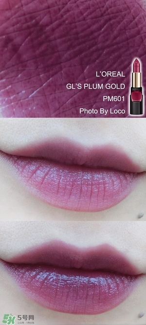 欧莱雅琉金唇膏m601多少钱，欧莱雅m601专柜价格  欧莱雅 欧莱雅m601 欧莱雅m601多少钱 呼吸37度 第8张