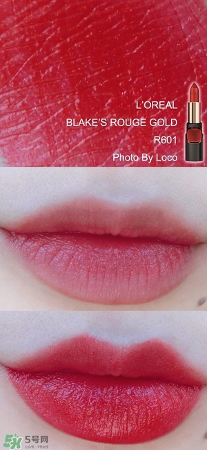 欧莱雅琉金唇膏m601多少钱，欧莱雅m601专柜价格  欧莱雅 欧莱雅m601 欧莱雅m601多少钱 呼吸37度 第9张