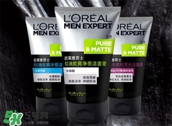 欧莱雅男士洗面奶哪款好，欧莱雅男士洗面奶怎么样