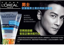 欧莱雅男士洗面奶哪款好，欧莱雅男士洗面奶怎么样  欧莱雅 洗面奶 欧莱雅男士洗面奶怎么样 呼吸37度 第2张