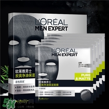 欧莱雅男士面膜好用吗，欧莱雅男士面膜怎么样