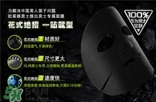 欧莱雅男士面膜好用吗，欧莱雅男士面膜怎么样  欧莱雅 欧莱雅男士面膜 欧莱雅男士面膜怎么样 呼吸37度 第2张