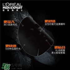 欧莱雅男士面膜好用吗，欧莱雅男士面膜怎么样  欧莱雅 欧莱雅男士面膜 欧莱雅男士面膜怎么样 呼吸37度 第3张