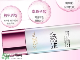 欧莱雅葡萄籽膜力水适合什么年龄的人用