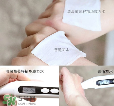 欧莱雅葡萄籽膜力水怎么样，欧莱雅葡萄籽膜力水好用吗  欧莱雅 葡萄籽 欧莱雅葡萄籽膜力水 呼吸37度 第4张