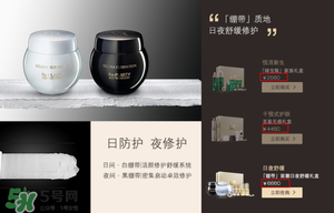 巴黎欧莱雅和欧莱雅是一样的吗，巴黎欧莱雅和欧莱雅的区别  巴黎欧莱雅 欧莱雅 巴黎欧莱雅和欧莱雅是一样的吗 呼吸37度 第5张