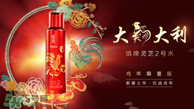 巴黎欧莱雅和欧莱雅是一样的吗，巴黎欧莱雅和欧莱雅的区别  巴黎欧莱雅 欧莱雅 巴黎欧莱雅和欧莱雅是一样的吗 呼吸37度 第7张