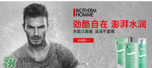 巴黎欧莱雅和欧莱雅是一样的吗，巴黎欧莱雅和欧莱雅的区别  巴黎欧莱雅 欧莱雅 巴黎欧莱雅和欧莱雅是一样的吗 呼吸37度 第11张