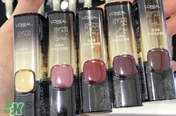 欧莱雅琉金唇膏真假，欧莱雅琉金唇膏真假鉴别  欧莱雅 欧莱雅琉金唇膏 欧莱雅琉金唇膏真假 呼吸37度 第2张