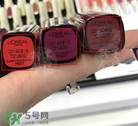欧莱雅琉金唇膏真假，欧莱雅琉金唇膏真假鉴别  欧莱雅 欧莱雅琉金唇膏 欧莱雅琉金唇膏真假 呼吸37度 第4张