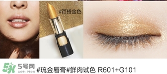 欧莱雅琉金唇膏真假，欧莱雅琉金唇膏真假鉴别  欧莱雅 欧莱雅琉金唇膏 欧莱雅琉金唇膏真假 呼吸37度 第8张