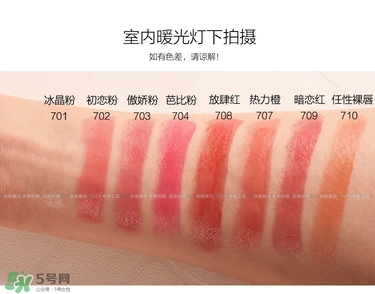 欧莱雅cc轻唇膏试色，欧莱雅cc轻唇膏试色图  欧莱雅 欧莱雅cc轻唇膏 欧莱雅cc轻唇膏试色 呼吸37度 第4张