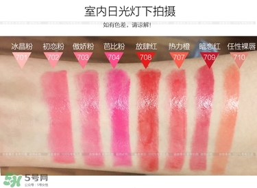 欧莱雅cc轻唇膏试色，欧莱雅cc轻唇膏试色图  欧莱雅 欧莱雅cc轻唇膏 欧莱雅cc轻唇膏试色 呼吸37度 第5张