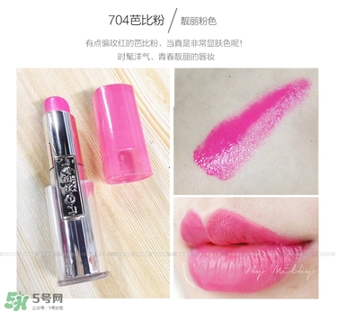 欧莱雅cc轻唇膏试色，欧莱雅cc轻唇膏试色图  欧莱雅 欧莱雅cc轻唇膏 欧莱雅cc轻唇膏试色 呼吸37度 第9张