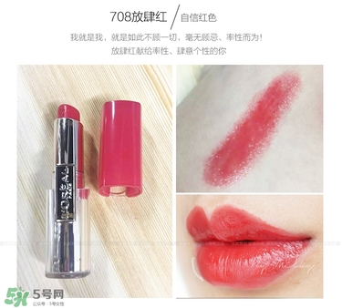 欧莱雅cc轻唇膏试色，欧莱雅cc轻唇膏试色图  欧莱雅 欧莱雅cc轻唇膏 欧莱雅cc轻唇膏试色 呼吸37度 第12张