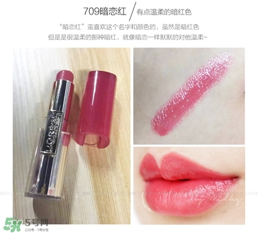 欧莱雅cc轻唇膏试色，欧莱雅cc轻唇膏试色图  欧莱雅 欧莱雅cc轻唇膏 欧莱雅cc轻唇膏试色 呼吸37度 第13张