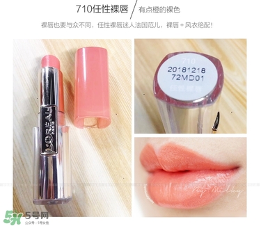 欧莱雅cc轻唇膏试色，欧莱雅cc轻唇膏试色图  欧莱雅 欧莱雅cc轻唇膏 欧莱雅cc轻唇膏试色 呼吸37度 第14张