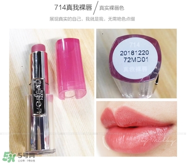 欧莱雅cc轻唇膏试色，欧莱雅cc轻唇膏试色图  欧莱雅 欧莱雅cc轻唇膏 欧莱雅cc轻唇膏试色 呼吸37度 第15张