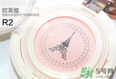 欧莱雅瓷肌气垫色号，欧莱雅瓷肌气垫试色  欧莱雅 欧莱雅瓷肌气垫 欧莱雅瓷肌气垫色号 呼吸37度 第3张