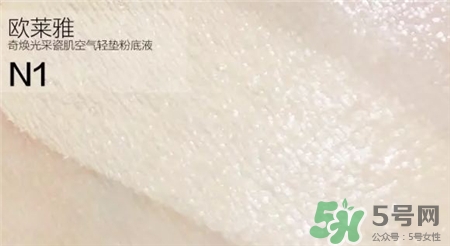 欧莱雅瓷肌气垫色号，欧莱雅瓷肌气垫试色  欧莱雅 欧莱雅瓷肌气垫 欧莱雅瓷肌气垫色号 呼吸37度 第5张