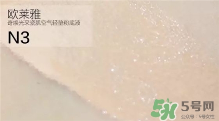 欧莱雅瓷肌气垫色号，欧莱雅瓷肌气垫试色  欧莱雅 欧莱雅瓷肌气垫 欧莱雅瓷肌气垫色号 呼吸37度 第7张