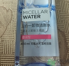 欧莱雅三合一魔术水用完要洗掉吗  欧莱雅 欧莱雅三合一魔术水 呼吸37度 第2张