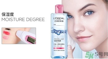 欧莱雅三合一魔术水代言人是谁  欧莱雅 欧莱雅三合一魔术水 代言人 呼吸37度 第3张