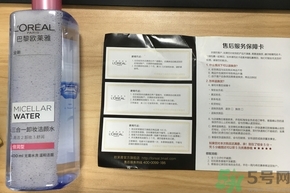 欧莱雅三合一魔术水怎么样，欧莱雅三合一魔术水好用吗  欧莱雅 欧莱雅三合一魔术水 呼吸37度 第2张