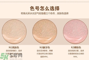 欧莱雅奇焕光采水光空气轻垫霜怎么样，欧莱雅轻垫霜怎么用  欧莱雅 欧莱雅轻垫霜怎么用 欧莱雅轻垫霜色号 呼吸37度 第2张