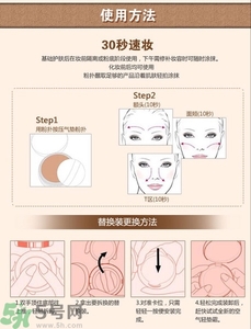 欧莱雅奇焕光采水光空气轻垫霜怎么样，欧莱雅轻垫霜怎么用  欧莱雅 欧莱雅轻垫霜怎么用 欧莱雅轻垫霜色号 呼吸37度 第3张