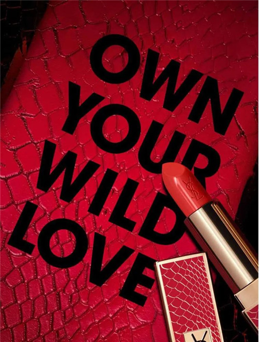 圣罗兰七夕鳄纹限定全系列色卡  圣罗兰 七夕 口红 第2张