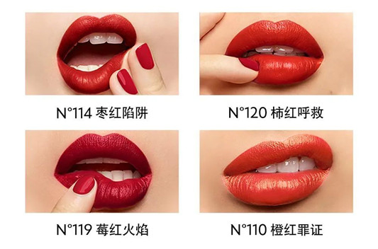 圣罗兰七夕鳄纹限定全系列色卡  圣罗兰 七夕 口红 第3张