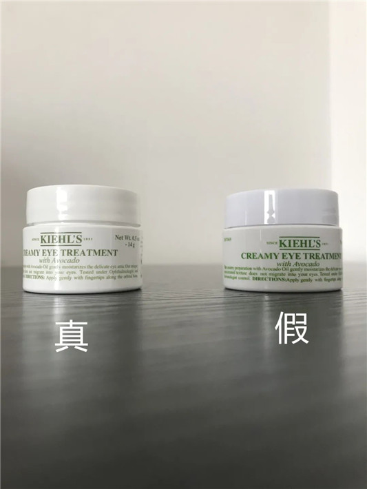 科颜氏牛油果眼霜100+是正品吗，教你辨别  科颜氏 眼霜 真假辨别 第3张