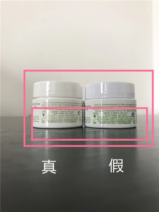 科颜氏牛油果眼霜100+是正品吗，教你辨别  科颜氏 眼霜 真假辨别 第4张