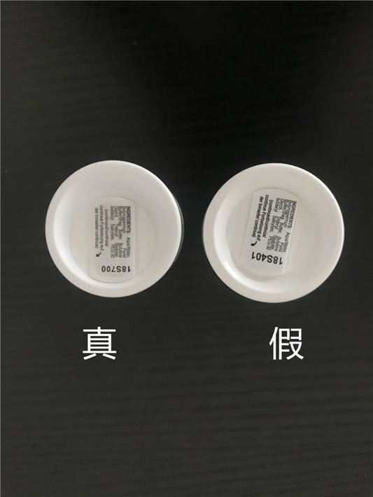 科颜氏牛油果眼霜100+是正品吗，教你辨别  科颜氏 眼霜 真假辨别 第6张