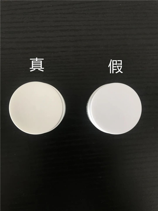 科颜氏牛油果眼霜100+是正品吗，教你辨别  科颜氏 眼霜 真假辨别 第7张