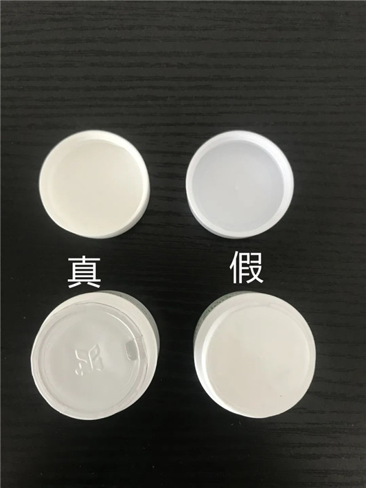 科颜氏牛油果眼霜100+是正品吗，教你辨别  科颜氏 眼霜 真假辨别 第8张