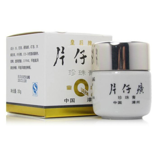 片仔癀祛痘效果好吗，片仔癀去痘印有效果吗 我的真实经历