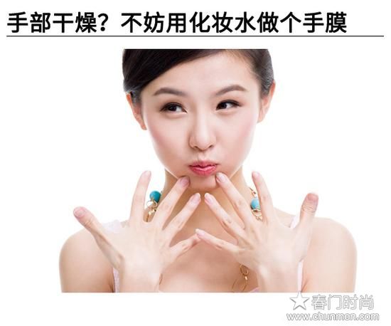 自制手膜脚膜效果好，家庭自制手脚脚膜方法 别再浪费钱  手脚护理 第1张